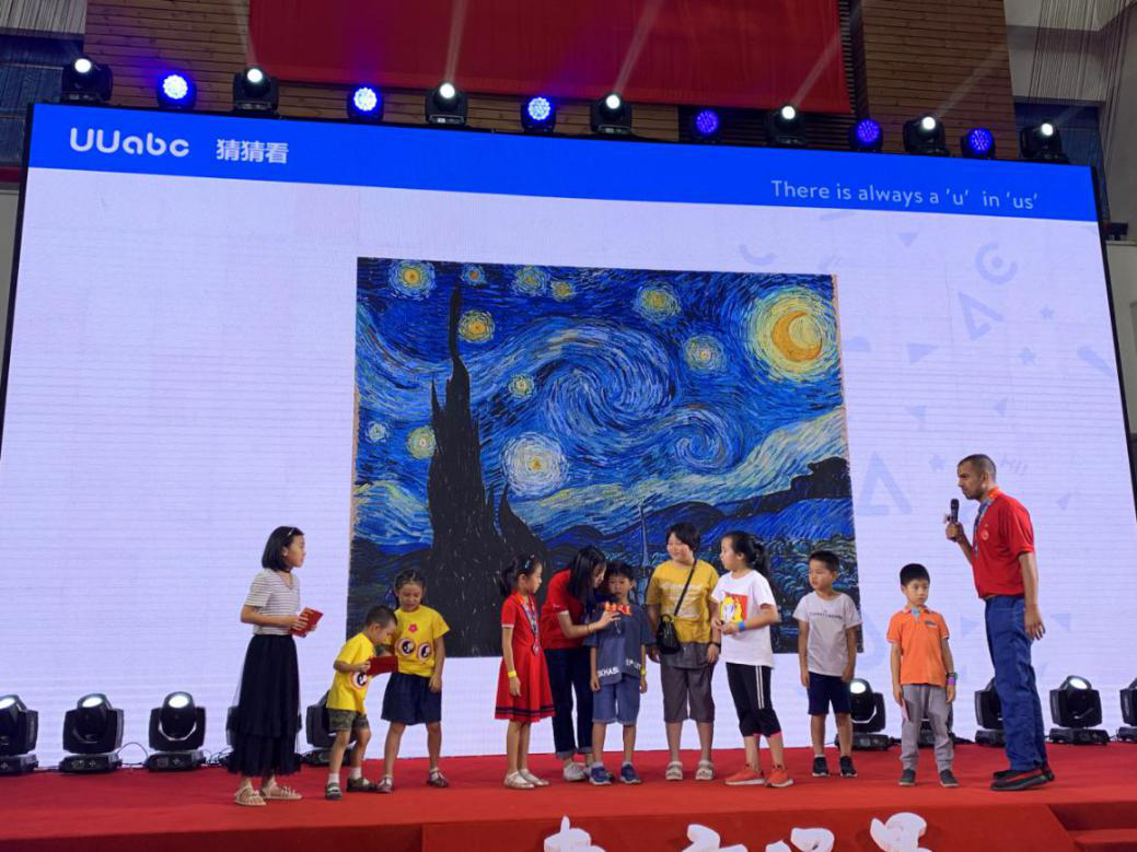 语言与艺术完美结合 UUabc助力“东方之星”书画艺术大展(图6)