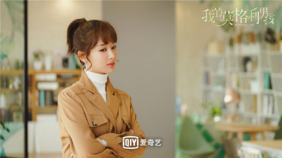 《我的莫格利男孩》开播:看小狼人马天宇遇上霸总杨紫的低碳爱情(图3) 《我的莫格利男孩》开播:看小狼人马天宇遇上霸总杨紫的低碳爱情(图3)