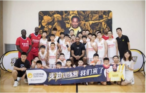 动因体育麦迪训练营|这,就是篮球少年的Summer Holiday!(图3) 动因体育麦迪训练营|这,就是篮球少年的Summer Holiday!(图3)