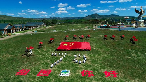 中国报道“祖国,你好”主题摄影大赛京津冀赛区在中国马镇启动(图2) 中国报道“祖国,你好”主题摄影大赛京津冀赛区在中国马镇启动(图2)