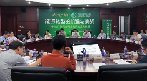 “十四五”时期电网优化与可再生能源发展论坛在京举办(图1) “十四五”时期电网优化与可再生能源发展论坛在京举办(图1)