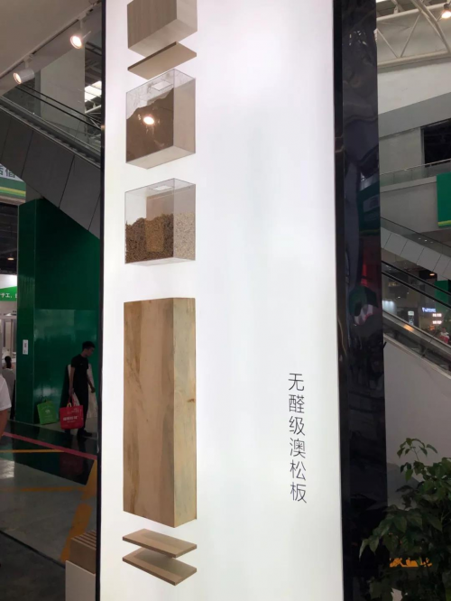 聚焦木博会第二日,澳思柏恩三重个性领跑人气榜(图5) 聚焦木博会第二日,澳思柏恩三重个性领跑人气榜(图5)