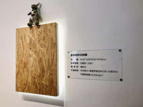 聚焦木博会第二日,澳思柏恩三重个性领跑人气榜(图7) 聚焦木博会第二日,澳思柏恩三重个性领跑人气榜(图7)