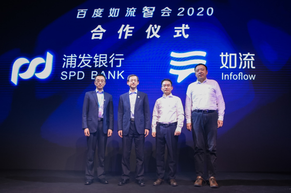 百度如流AI智能工作平台标准升维 以AI赋能企业工作全场景(图2) 百度如流AI智能工作平台标准升维 以AI赋能企业工作全场景(图2)