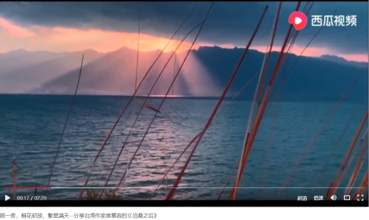 阿郎之声:成为西瓜视频的“深夜食堂”(图3) 阿郎之声:成为西瓜视频的“深夜食堂”(图3)