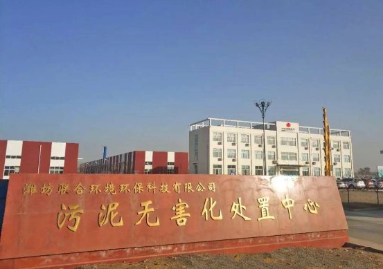 中信环境技术刘建林:新形势下的污泥处理处置解困之路(图6) 中信环境技术刘建林:新形势下的污泥处理处置解困之路(图6)