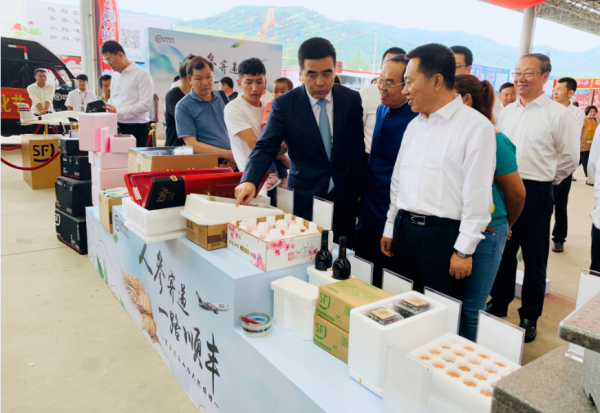 顺丰出席第一届通化人参文化节 物流催化吉林农业产业升级(图3)