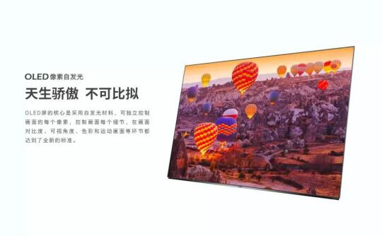 行业乱象丛生，创维凭画质杀出重围(图3)
