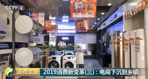 近点儿，再近点儿，苏宁渠道下沉的启示(图2)