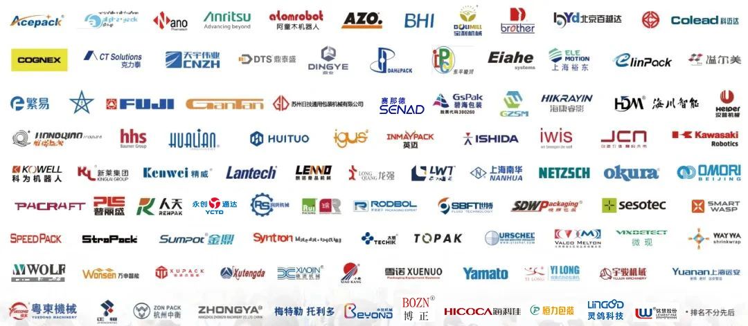 2025媒体管家官方 :2025上海国际食品加工与包装机械展盛会ProPak China(图4) 2025媒体管家官方 :2025上海国际食品加工与包装机械展盛会ProPak China(图4)