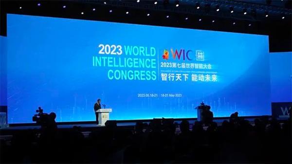 容联云亮相世界智能大会  成人工智能与机器人专区焦点(图1)