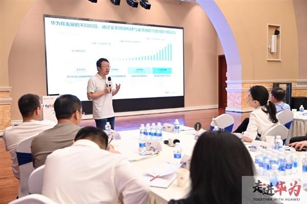 从战略到执行  华为云是企业数字化转型的同路人(图4)