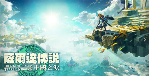 占比81%！第一方游戏成Switch绝对主力：营收达1939亿(图3)