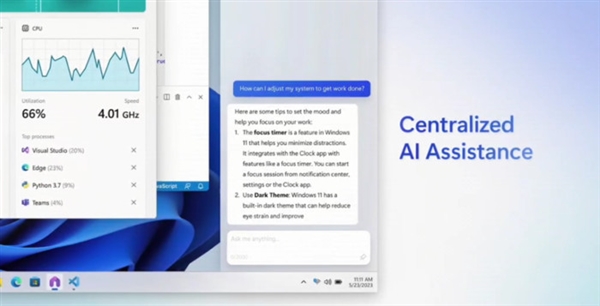 毫无存在感的微软Build给硬件圈甩了仨王炸(图1)