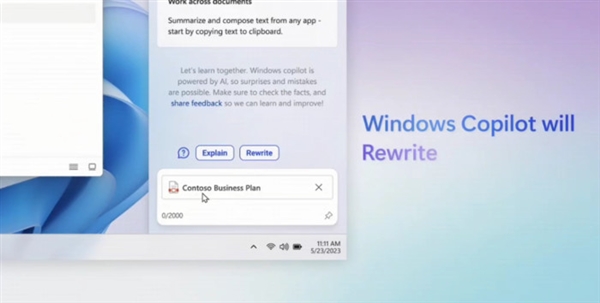 毫无存在感的微软Build给硬件圈甩了仨王炸(图2)