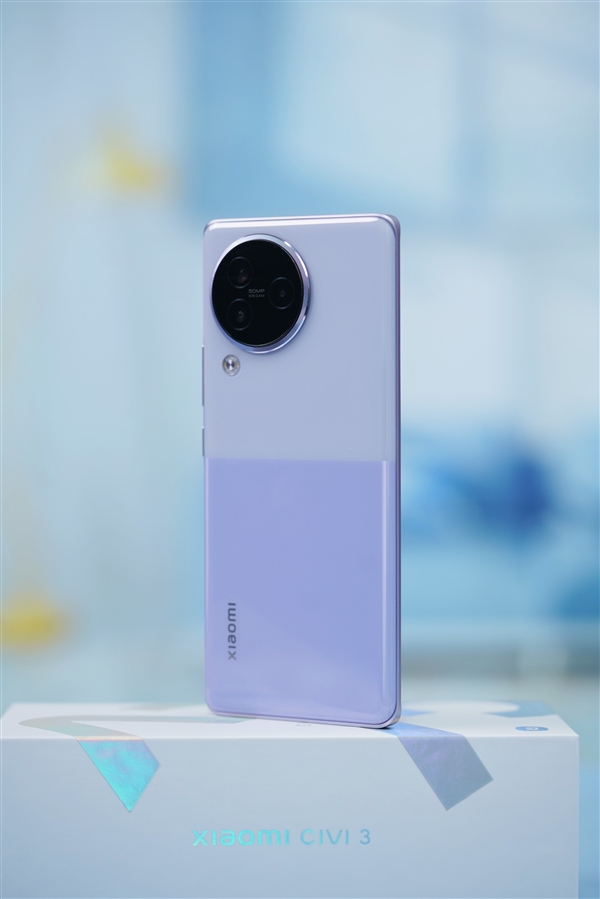 绝美双拼色+仿生双眸！小米Civi 3玫瑰紫图赏(图11)