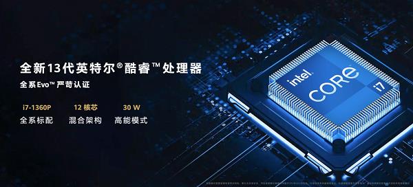 新一代智慧旗舰轻薄本  华为MateBook X Pro 2023正式发布(图7)