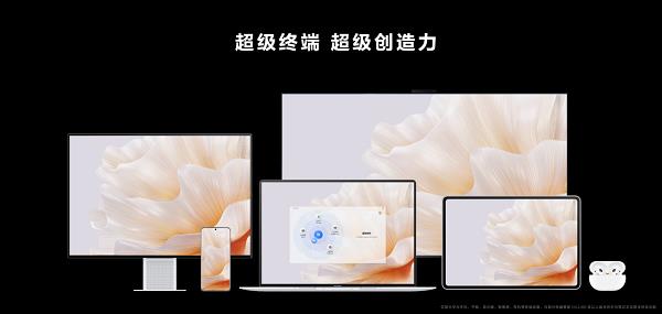新一代智慧旗舰轻薄本  华为MateBook X Pro 2023正式发布(图9)