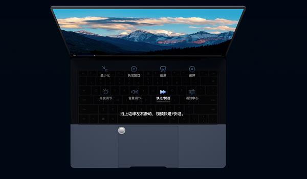 新一代智慧旗舰轻薄本  华为MateBook X Pro 2023正式发布(图11)