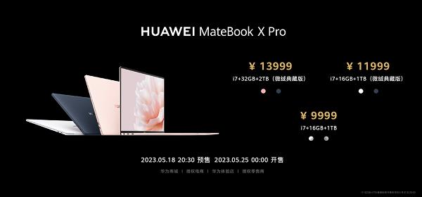 新一代智慧旗舰轻薄本  华为MateBook X Pro 2023正式发布(图12)