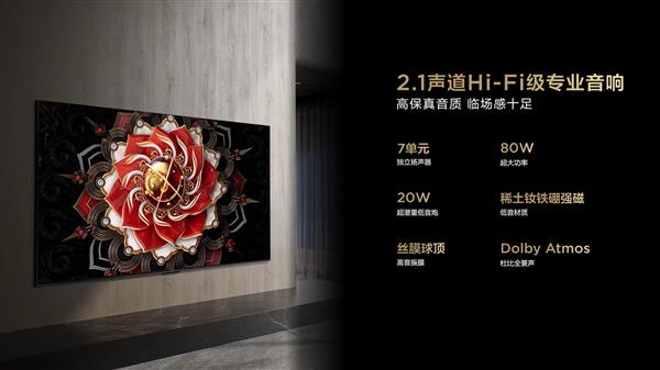 影音爱好者看过来 这款TCL Q10H电视618请闭眼入!(图5) 影音爱好者看过来 这款TCL Q10H电视618请闭眼入!(图5)