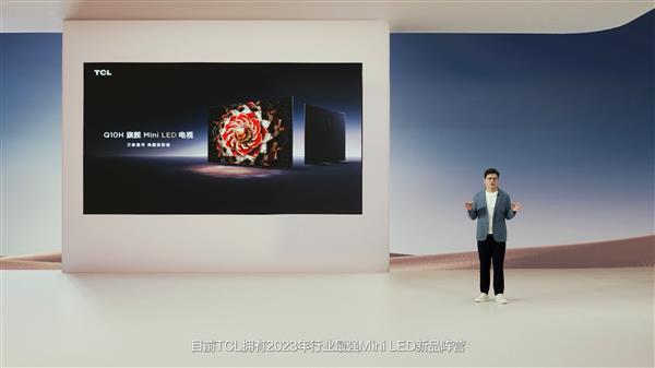 影音爱好者看过来 这款TCL Q10H电视618请闭眼入!(图1) 影音爱好者看过来 这款TCL Q10H电视618请闭眼入!(图1)