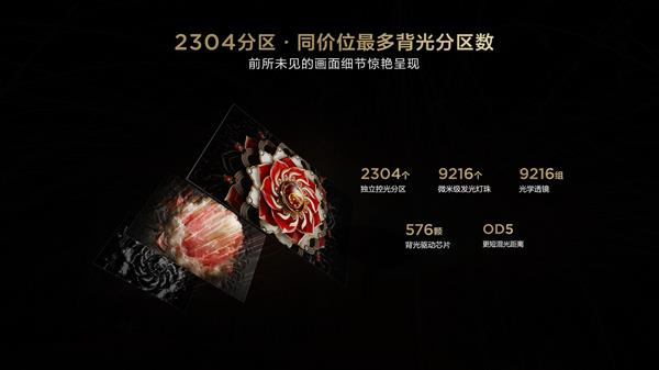 影音爱好者看过来 这款TCL Q10H电视618请闭眼入!(图3) 影音爱好者看过来 这款TCL Q10H电视618请闭眼入!(图3)