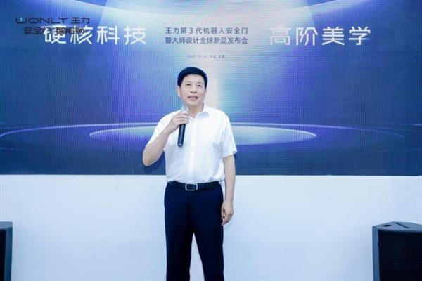 门博会首日聚焦全场!王力重磅新品发布、百万级网红打卡、主流媒体报道,火爆出圈!(图4) 门博会首日聚焦全场!王力重磅新品发布、百万级网红打卡、主流媒体报道,火爆出圈!(图4)