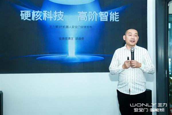 门博会首日聚焦全场!王力重磅新品发布、百万级网红打卡、主流媒体报道,火爆出圈!(图5) 门博会首日聚焦全场!王力重磅新品发布、百万级网红打卡、主流媒体报道,火爆出圈!(图5)