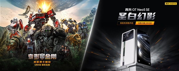 真我打造!第一款骁龙7+ Gen2白色素皮手机诞生(图2) 真我打造!第一款骁龙7+ Gen2白色素皮手机诞生(图2)