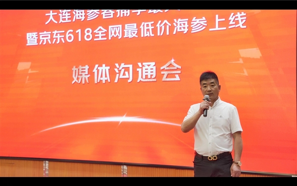 300多位潜水员下海 大连海参春捕季开捕 京东上线全网最低价海参 一根19块9(图4) 300多位潜水员下海 大连海参春捕季开捕 京东上线全网最低价海参 一根19块9(图4)