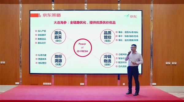 300多位潜水员下海 大连海参春捕季开捕 京东上线全网最低价海参 一根19块9(图5) 300多位潜水员下海 大连海参春捕季开捕 京东上线全网最低价海参 一根19块9(图5)