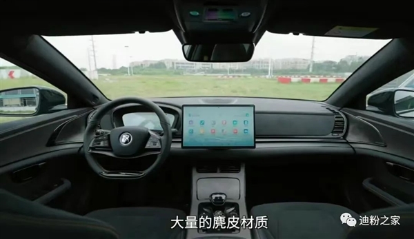 官改史上最酷炫的汉!比亚迪汉DM(图3) 官改史上最酷炫的汉!比亚迪汉DM(图3)