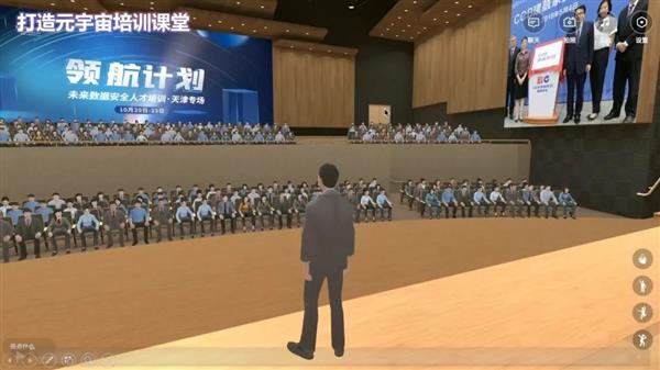 “数字人”周鸿祎首次现身 N世界赋能企业营销数字化升级(图3) “数字人”周鸿祎首次现身 N世界赋能企业营销数字化升级(图3)