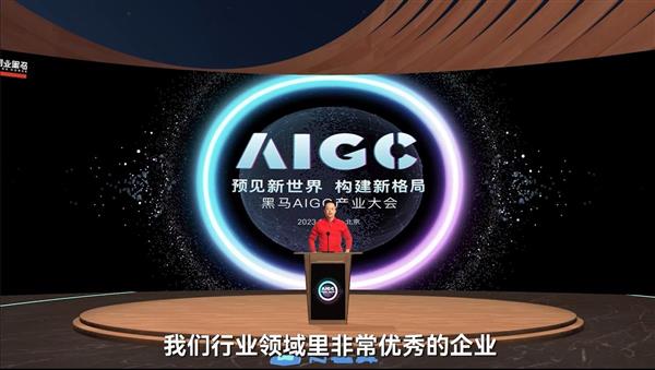 “数字人”周鸿祎首次现身 N世界赋能企业营销数字化升级(图1) “数字人”周鸿祎首次现身 N世界赋能企业营销数字化升级(图1)