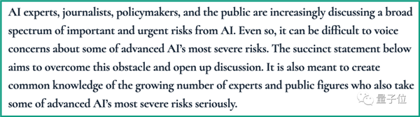 AI可能灭绝人类!ChatGPT之父发出警告:三巨头AI公司CEO力挺(图4) AI可能灭绝人类!ChatGPT之父发出警告:三巨头AI公司CEO力挺(图4)