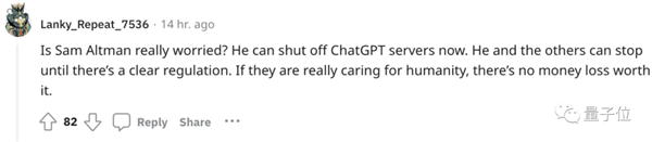 AI可能灭绝人类!ChatGPT之父发出警告:三巨头AI公司CEO力挺(图11) AI可能灭绝人类!ChatGPT之父发出警告:三巨头AI公司CEO力挺(图11)