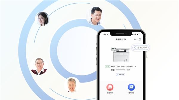 期末备考冲刺!高效好用打印机推选(图2) 期末备考冲刺!高效好用打印机推选(图2)