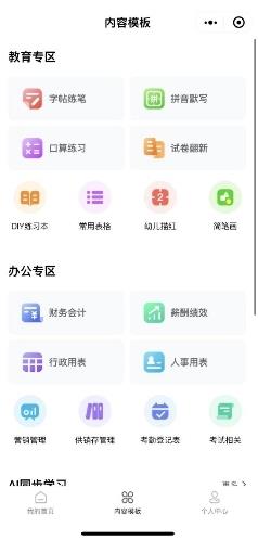 期末备考冲刺!高效好用打印机推选(图3) 期末备考冲刺!高效好用打印机推选(图3)