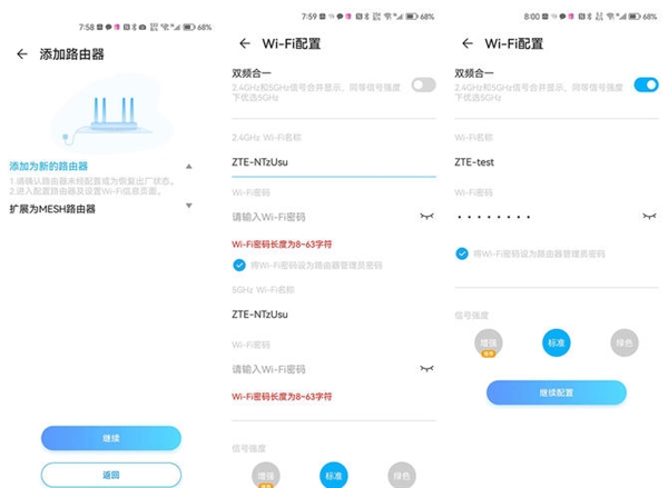中兴晴天墙面路由器上手:新一代WiFi 6穿墙神器(图11) 中兴晴天墙面路由器上手:新一代WiFi 6穿墙神器(图11)