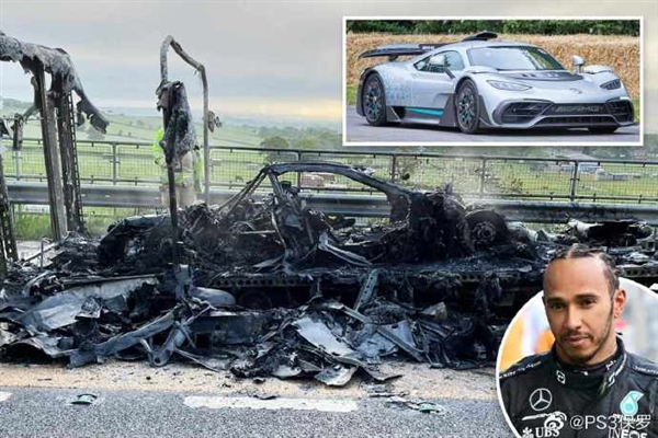 1900万没了!一梅赛德斯AMG ONE运输途中被烧成焦炭:原因未明(图1) 1900万没了!一梅赛德斯AMG ONE运输途中被烧成焦炭:原因未明(图1)