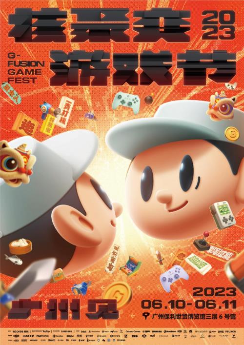 等你来打卡:八位堂(8BitDo)参展核聚变游戏节2023广州站(图1) 等你来打卡:八位堂(8BitDo)参展核聚变游戏节2023广州站(图1)