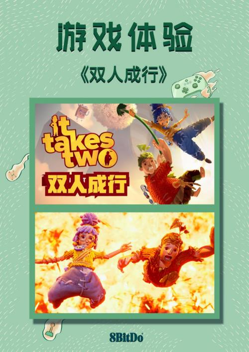 等你来打卡:八位堂(8BitDo)参展核聚变游戏节2023广州站(图2) 等你来打卡:八位堂(8BitDo)参展核聚变游戏节2023广州站(图2)