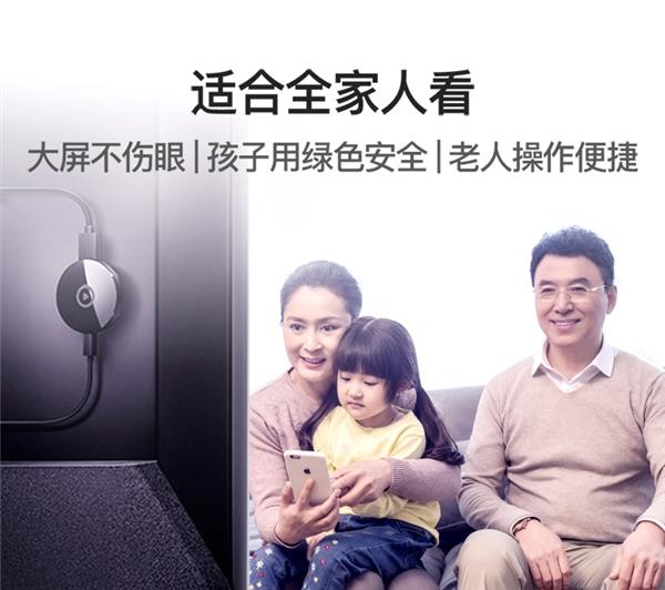 爱奇艺电视果投屏器5K 新品正式发布!支持真4K超高清投屏(图6) 爱奇艺电视果投屏器5K 新品正式发布!支持真4K超高清投屏(图6)