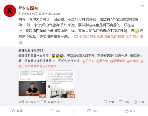 已加入格力!Zealer创始人王自如被强制执行198万(图5) 已加入格力!Zealer创始人王自如被强制执行198万(图5)