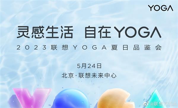 荣获德国IF设计金奖的联想YOGA Book 9i有多强?双屏体验满分(图7) 荣获德国IF设计金奖的联想YOGA Book 9i有多强?双屏体验满分(图7)