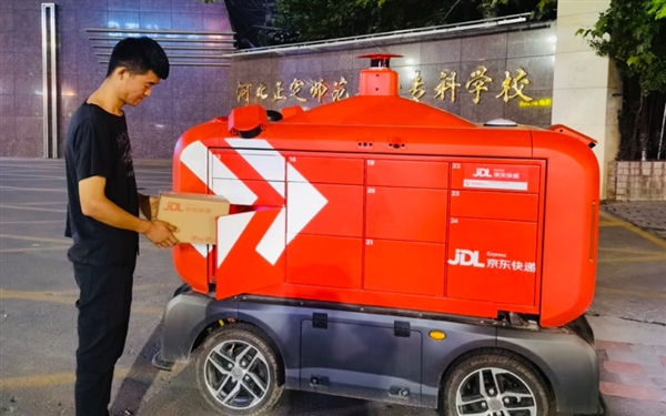 最高村落、最火夜市……京东618开门红 首单商品已在全球同步签收!(图5) 最高村落、最火夜市……京东618开门红 首单商品已在全球同步签收!(图5)