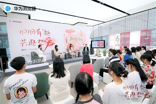 520专属 白金作家囧囧有妖作品在华为浏览器免费畅读(图5) 520专属 白金作家囧囧有妖作品在华为浏览器免费畅读(图5)