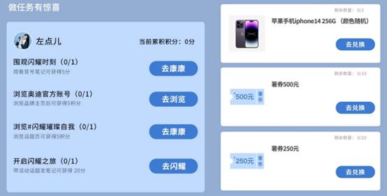 大女主的故事怎么讲?看小红书和奥迪如何与她们闪耀璀璨自我!(图5) 大女主的故事怎么讲?看小红书和奥迪如何与她们闪耀璀璨自我!(图5)