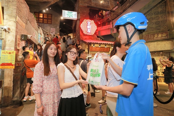 京东618开场10分钟 全国700+县区市消费者已收货京东到家“小时购”订单(图1)